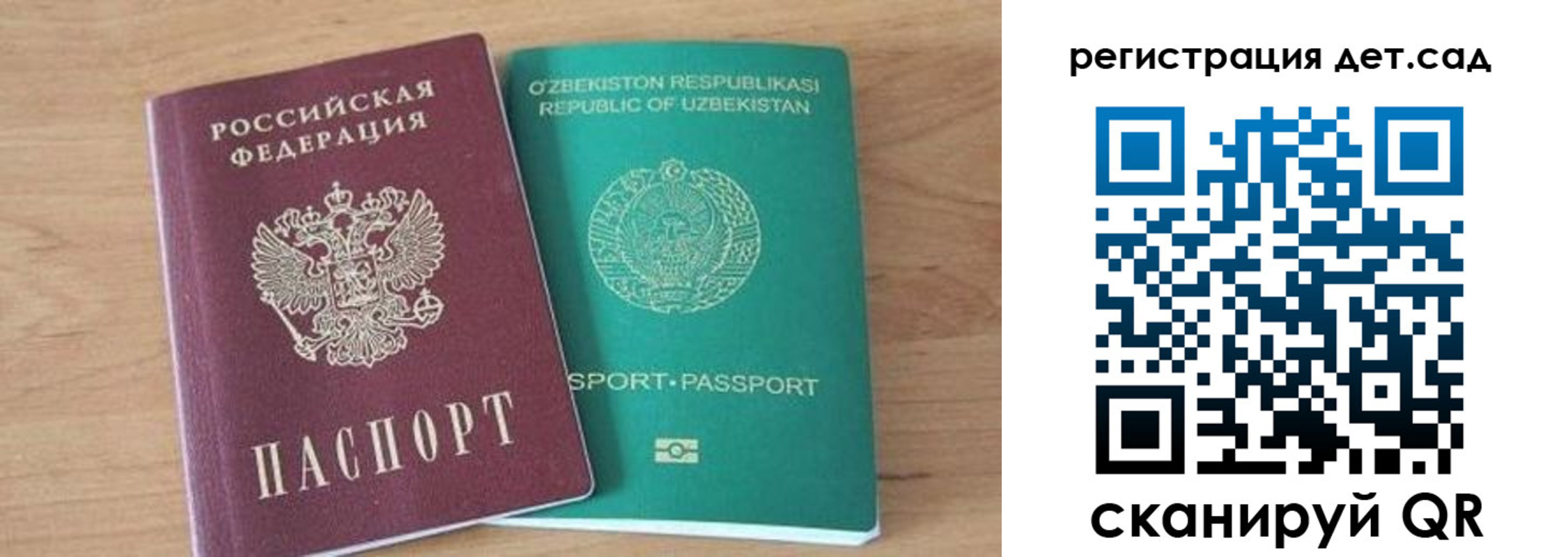 миграционный учет в Верхнем Уфалее