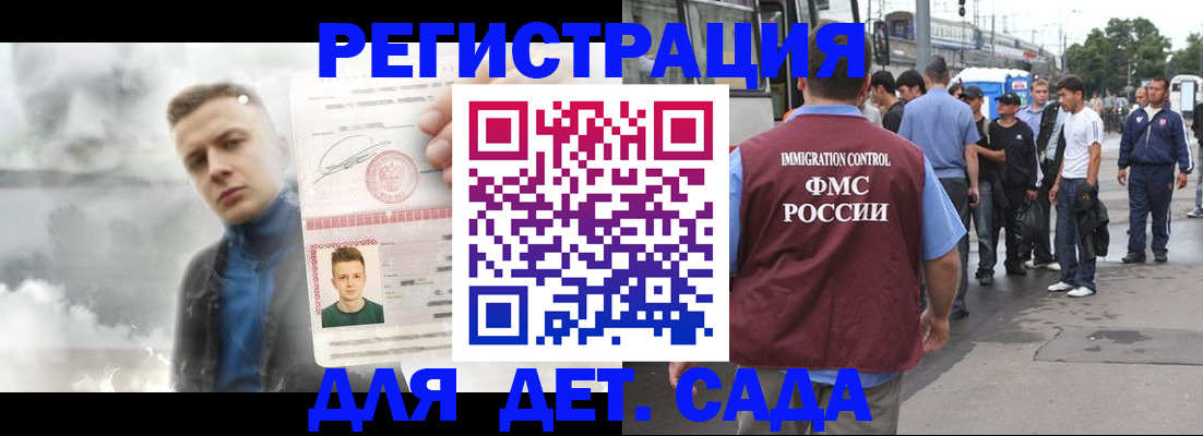 временная регистрация адрес в Верхнем Уфалее