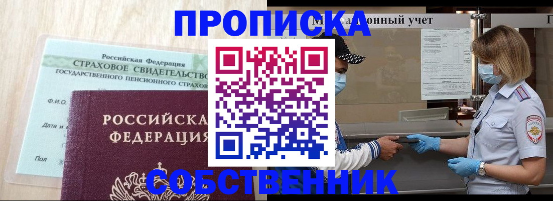 регистрация для дет. сада в Верхнем Уфалее